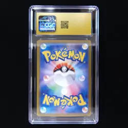 Ethan's Ho-Oh ex | 090/063 | sv9a Heat Wave Arena | Pokemon | CGC Pristine 10 - Image 2