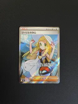 Pokemon TCG Lillie's Determination Card SR 086/063 Japanese Mega Brave Set - Image 1