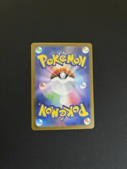 Pokemon TCG Lillie's Determination Card SR 086/063 Japanese Mega Brave Set - Image 2