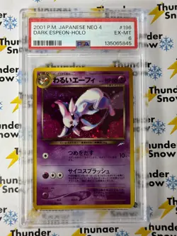 Dark Espeon Holo #196 2001 Pokemon Japanese Neo 4 PSA 6 - Image 1