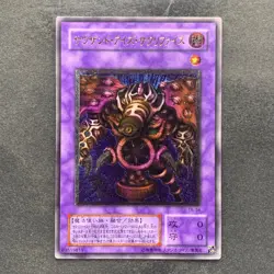 NM Thousand-Eyes Restrict TB-34 Ultimate Rare YuGiOh 3980 - Image 1
