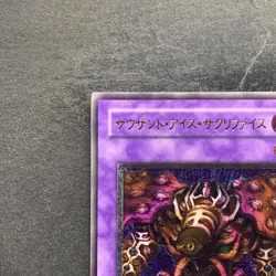 NM Thousand-Eyes Restrict TB-34 Ultimate Rare YuGiOh 3980 - Image 2