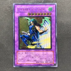 NM Elemental HERO Tempest EEN-JP034 Ultimate Rare YuGiOh 1080 - Image 1