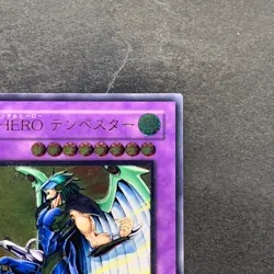 NM Elemental HERO Tempest EEN-JP034 Ultimate Rare YuGiOh 1080 - Image 3