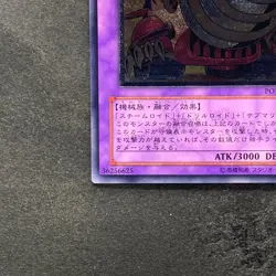 NM Super Vehicroid Jumbo Drill POTD-JP036 Ultimate Rare YuGiOh 680 - Image 4
