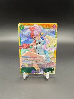 One Piece TCG Uta Secret SEC EB03-061 Secret Rare Heroines Edition English - Image 1
