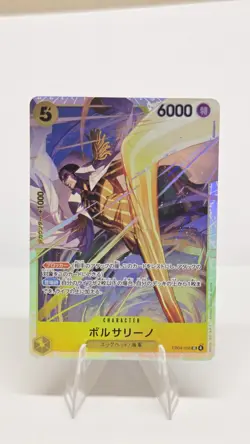 Borsalino Eb04-058 SR One Piece Card Egghead Crisis JAPENESE - Image 1