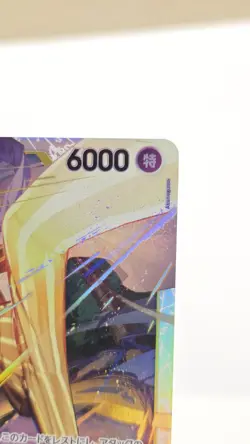 Borsalino Eb04-058 SR One Piece Card Egghead Crisis JAPENESE - Image 3