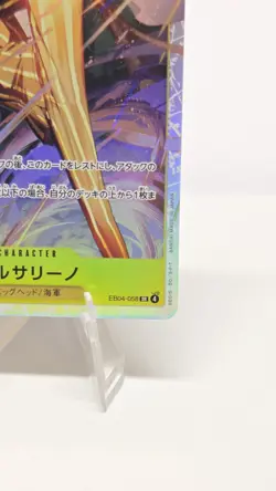 Borsalino Eb04-058 SR One Piece Card Egghead Crisis JAPENESE - Image 4