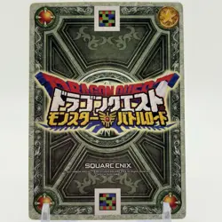 Dragon Quest Monster Battle Cards Mad Hand Square Enix From Japan Limited - Image 2