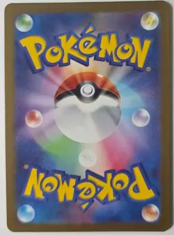 Solrock 189/172 VSTAR Universe S12a AR Pokemon TCG Card Japanese NM - Image 2