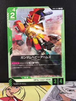 Gundam Heavyarms GD01-034 Gundam Card Game Limited BOX Ver.β Wing - Image 1