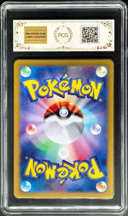 2024 Pokemon Cards JPN. H SV5a Infernape 070/066 AR PCG 9.5 (SAME AS PSA 9) - Image 2
