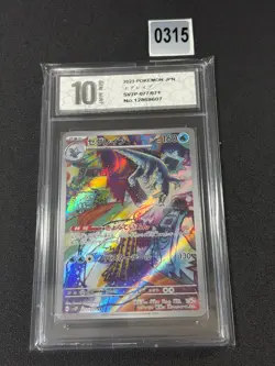 Snorlax CHR 077/071 S10a Dark Phantasma - Pokemon Card Japanese Grade 10 - Image 1