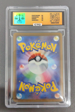 Pokemon Mewtwo v S10b RR Holo Card 030/071 2025 Japanese - Image 2