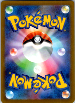 Arceus VSTAR RRR 127/172 S12a VSTAR Universe - Pokemon Card Japanese - Image 2