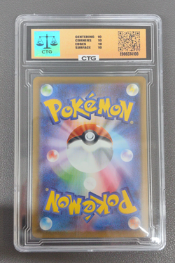 Meowth ex SR 100/080 Nihil Zero M3 2026 Pokemon Card Japanese - Image 2