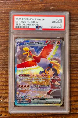PSA 10 Ethan's Ho-Oh SAR 066/063 Japanese Heat Wave Arena SV9a Pokemon Card - Image 1