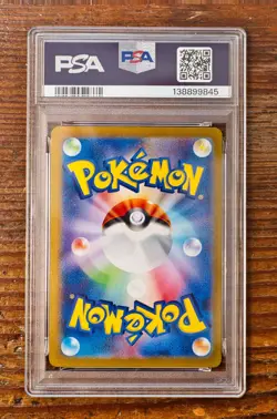 PSA 10 Ethan's Ho-Oh SAR 066/063 Japanese Heat Wave Arena SV9a Pokemon Card - Image 2