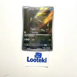 Pokemon Card TCG Chinese Wimpod AR 131/129 csv4C - US SELLER - Image 3