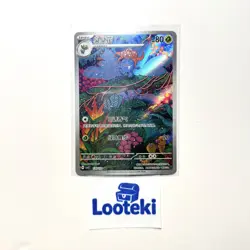 Pokemon Card TCG S Chinese Gloom AR CSV5C 130/129 - US SELLER - Image 3