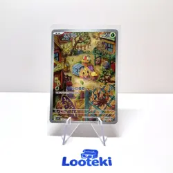 Pokemon Card TCG S Chinese Holo AR Bramblin CSV4C 130/129 - US SELLER - Image 1