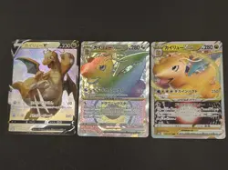 Pokemon Card Japanese Dragonite VSTAR Rainbow Rare UR V Holo Set 3 Cards NM - Image 1