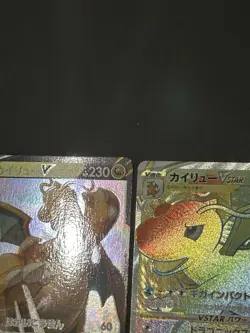 Pokemon Card Japanese Dragonite VSTAR Rainbow Rare UR V Holo Set 3 Cards NM - Image 3
