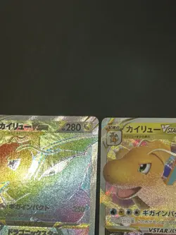 Pokemon Card Japanese Dragonite VSTAR Rainbow Rare UR V Holo Set 3 Cards NM - Image 4