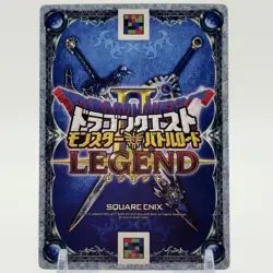 Dragon Quest Monster Battle Cards Golden Golem Square Enix From Japan Limited - Image 2