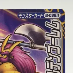 Dragon Quest Monster Battle Cards Golden Golem Square Enix From Japan Limited - Image 4