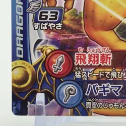 Dragon Quest Monster Battle Cards Golden Golem Square Enix From Japan Limited - Image 5