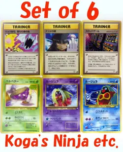 Banned ART Japanese Pokemon Card Game Koga's Ninja Sabrina Gaze Jynx Grimer TCG - Image 1