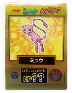 Mew HPUU 151 Gold Meiji Get Card Promo 1997 Rare Nintendo Japanese Pokemon LP - Image 1