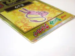 Mew HPUU 151 Gold Meiji Get Card Promo 1997 Rare Nintendo Japanese Pokemon LP - Image 5