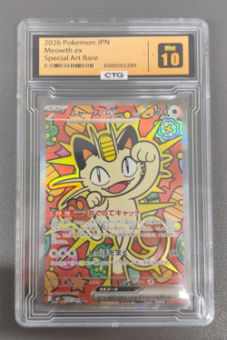 Meowth SAR 114/080 Munikis Nihil Zero M3 Pokemon Card Game Japanese TCG 2026 - Image 1