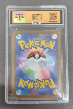 Meowth SAR 114/080 Munikis Nihil Zero M3 Pokemon Card Game Japanese TCG 2026 - Image 2