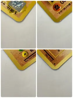 Auth Pokemon Card Rhydon LV.37 HP80 Glossy Old Back Japanese from Japan - Image 5