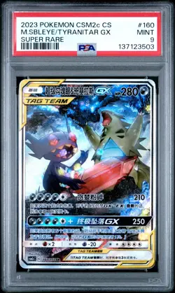 PSA 9 Pokemon Sableye & Tyranitar GX SR 2023 160/150 CSM2cC S.Chinese - Image 1
