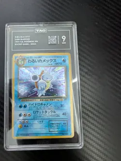 1997 Pokemon Japanese Team Rocket Dark Blastoise Holo TAG 9 (929) MINT - Image 1