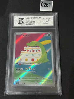 Gulpin 112/102 SV7 Stellar Miracle Art Rare (AR) NM Japanese Pokemon TCGGrade 10 - Image 1