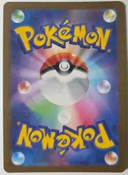 Pokemon Bibarel TCG Holo Card 200/172 S12a VSTAR Universe Japanese Edition - Image 2