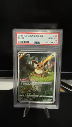 PTCG Pokemon Eevee PSA10 0115/15 CBB2C Gem Pack Vol.2 2025 S.Chinese - Image 1