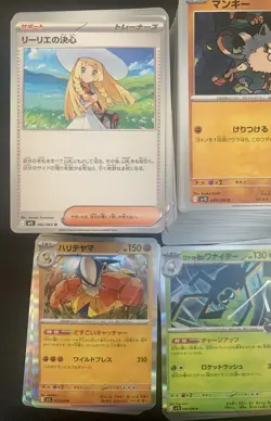 JAPANESE Pokemon Cards Bulk Lot - C/U/R - Near Mint - Roughly 600 Cards - Image 5