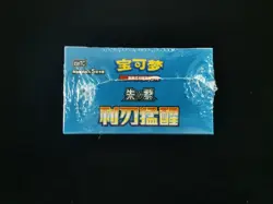 Pokemon S-CHN Scarlet & Violet Blade Awakened Slim Booster Box Sealed #18 MA52 - Image 5