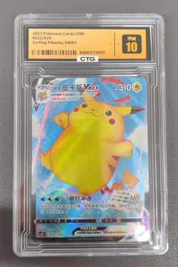 2023 Pokemon TCG S-Chinese SWSH CSDC 022/024 Surfing Pikachu VMAX Holo - Image 1