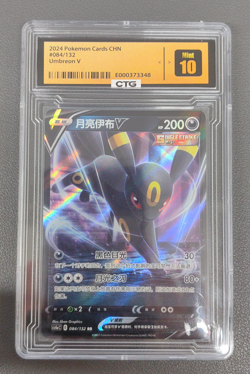 Umbreon V 084/132 Pokemon S-Chinese SWSH Nine Colors Eevee Heroes CS4aC - Image 1