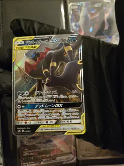 Pokemon Umbreon & Darkrai GX Holo 010/031 SMM Umbreon & Darkrai-GX TAG TEAM G... - Image 1
