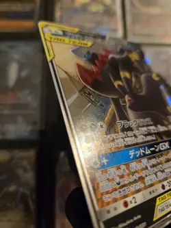 Pokemon Umbreon & Darkrai GX Holo 010/031 SMM Umbreon & Darkrai-GX TAG TEAM G... - Image 3