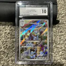 Machoke Pokemon 2023 Japanese 151 Art Rare Holo 177/165 CGC Gem Mint 10 - Image 1